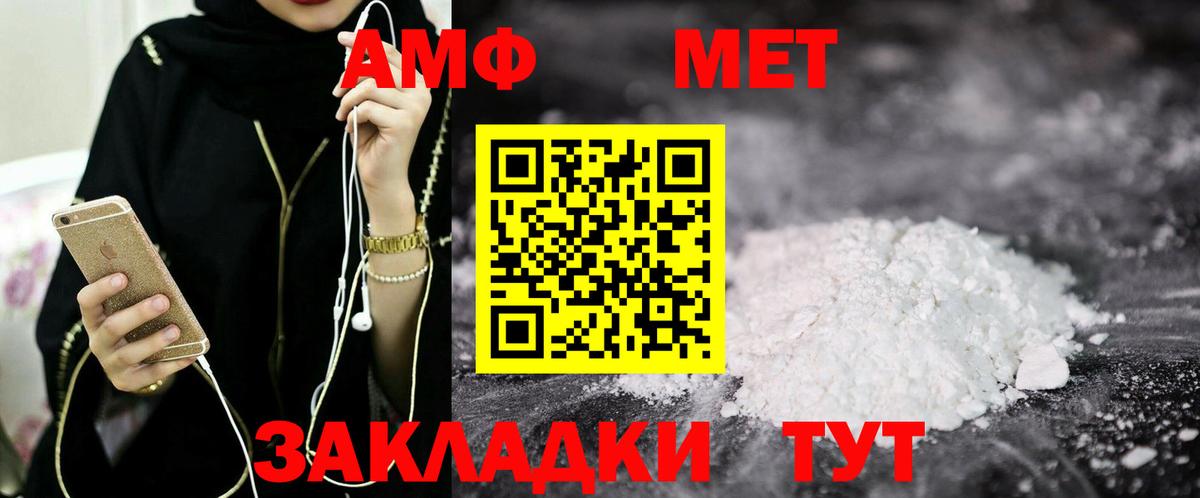 Бузулук  АМФЕТАМИН  Вход с VPN  Амфетамин 98% 