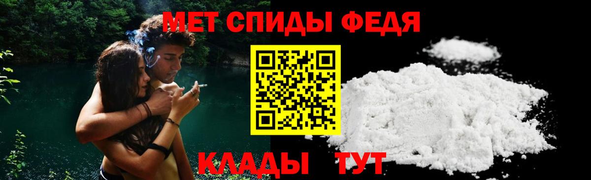 Amphetamine 98% Бузулук
