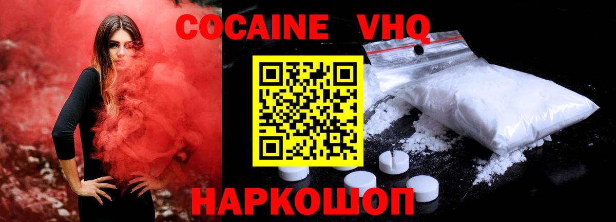 Псилоцибиновые грибы Бузулук