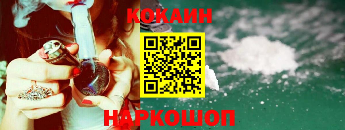Кокаин Перу  Вход с VPN  Кокаин FishScale  Бузулук 