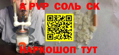 марки nbome Апшеронск