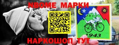 MDMA Аргун