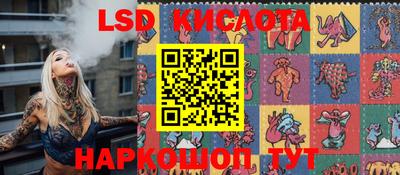 эйфоретик Гусев