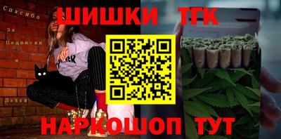 марки nbome Апшеронск