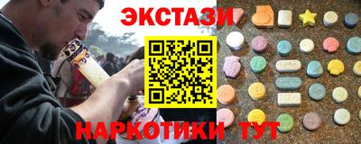 MDMA Аргун
