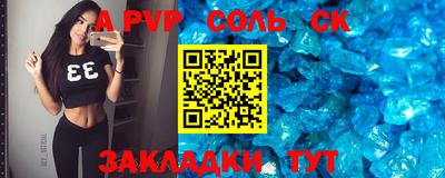 MDMA Аргун
