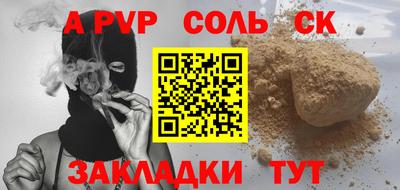 MDMA Аргун