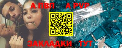 марки nbome Апшеронск
