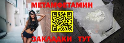 марки nbome Апшеронск