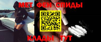марки nbome Апшеронск