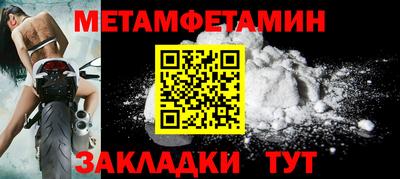марки nbome Апшеронск