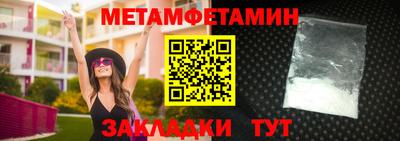 марки nbome Апшеронск