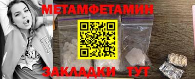 марки nbome Апшеронск