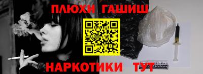 марки nbome Апшеронск