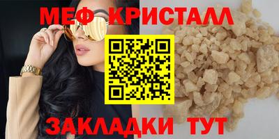 марки nbome Апшеронск