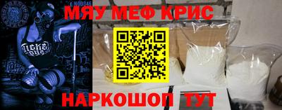 соль курить ск Гусь-Хрустальный