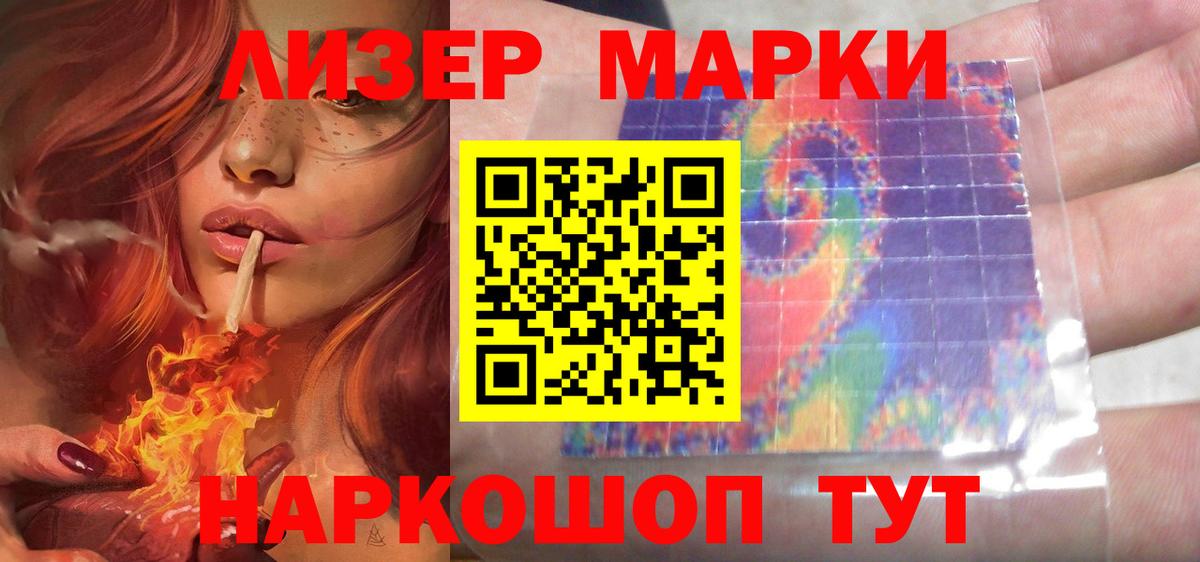 Лсд 25 экстази кислота Бузулук