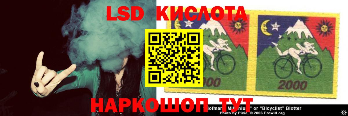 kraken ONION  ЛСД экстази кислота  Бузулук  Вход с VPN  LSD-25 экстази ecstasy 