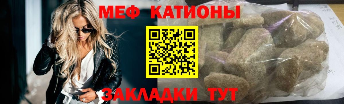 Меф мука Бузулук