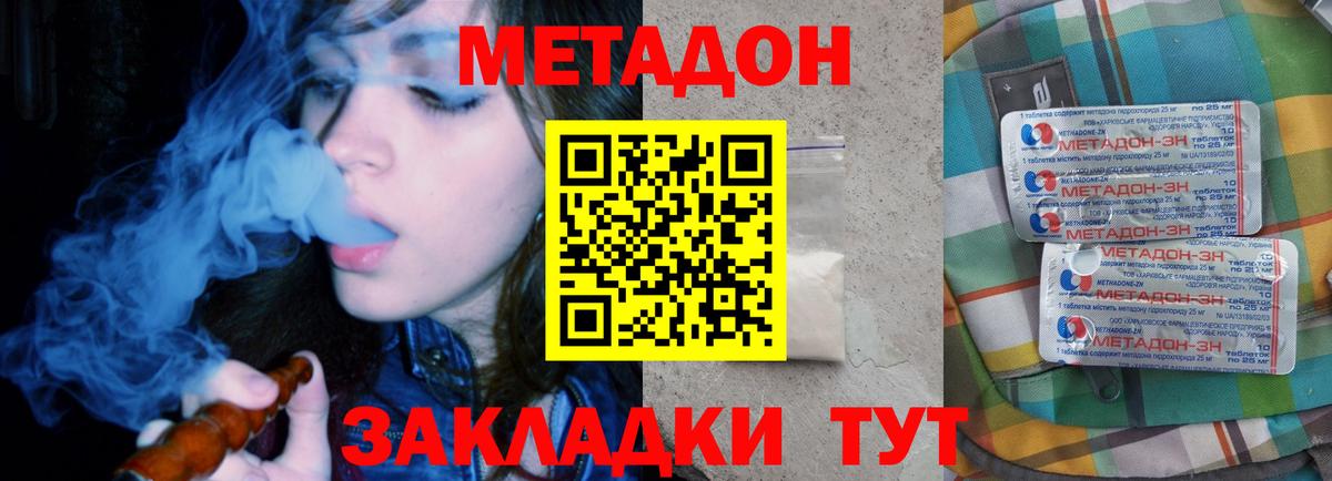 Мефедрон   ГАШИШ  Как найти закладки?  Вход с VPN  Экстази  Бузулук  МЕФ  Кодеин 