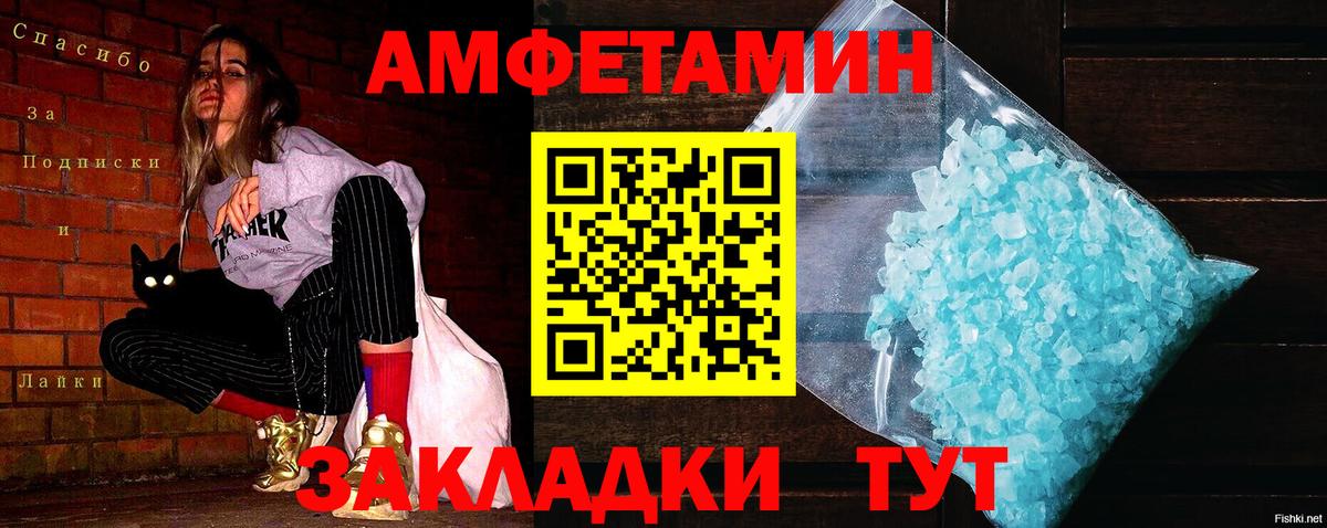 Бузулук  Метамфетамин кристалл  Метамфетамин кристалл  Вход с VPN 