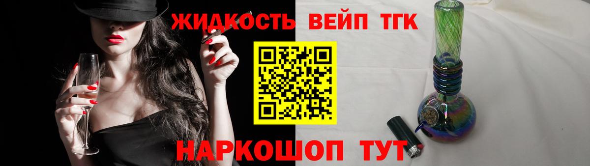 Бузулук  Дистиллят ТГК жижа  Вход с VPN  ТГК Wax 